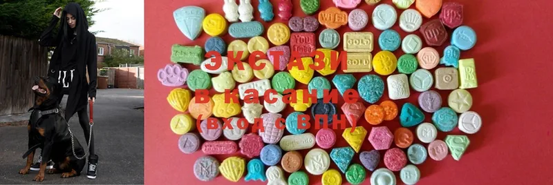 где найти   Кинель  Ecstasy MDMA 