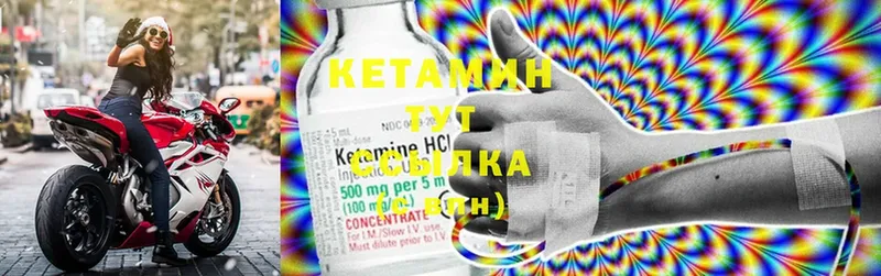 кракен ССЫЛКА  закладка  Кинель  Кетамин ketamine 